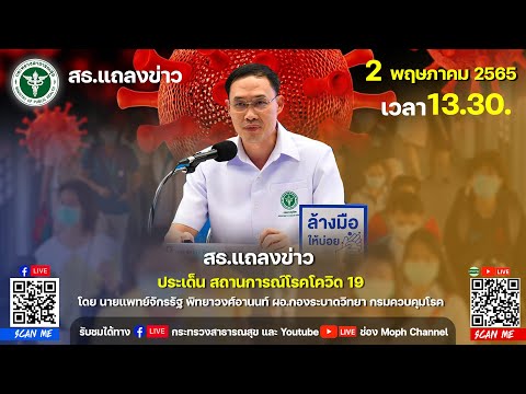 คลิกเพื่อดูคลิปวิดีโอ