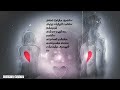 Poongathe Poongathe Ponavala Song Nalelam Powrnami Movie WhatsApp Status