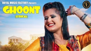 Ghoont (Lyrical) by UK Haryanvi