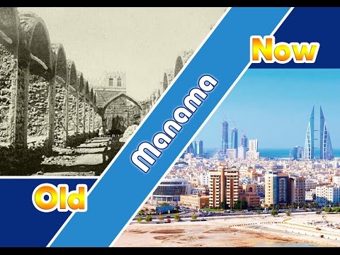 Manama Bahrain in 100 years, Манама Бахр