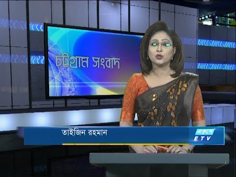 06 Pm News || সন্ধ্যা ৬টার সংবাদ || 23 March 2020 || ETV News