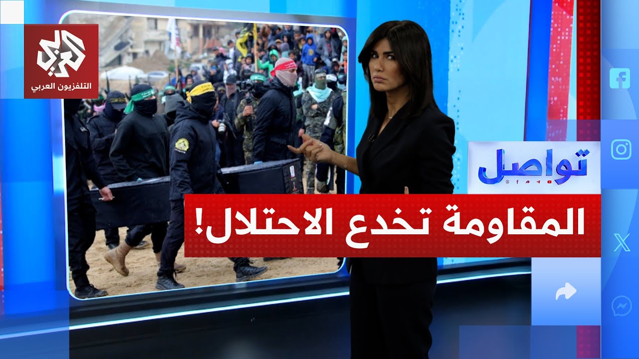 المقاومة تضلل الاحتلال بحيلة ذكية.. كيف؟ | تواصل