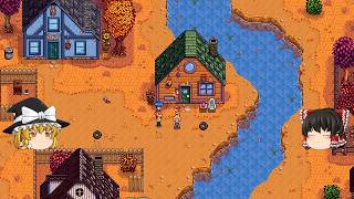 【Stardew Valley】 ＃132 【農場とジンジャー島と砂漠と鉱山】アイランドオベリスク・ペニーとパムの家を建てた・いつものルーティン・雑談：マオののんびり農場日誌３ 【ゆっくり実況】