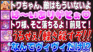 ふーたんには超かわいい声で返事するのにヴィヴィにだけはヤンキー全開で対応する二面性がものすごいトワ様【不知火フレア/白上フブキ/兎田ぺこら/常闇トワ/綺々羅々ヴィヴィ/ホロライブ切り抜き】