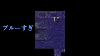 青すぎた春「青鬼 ブルーベリー温泉の怪異」Part3