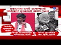 Chhagan Bhujbal On Manoj Jarange Patil | गावागावांमध्ये विजयी उन्माद