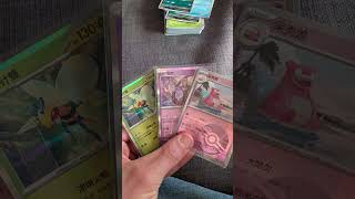A Full Simplified Chinese 151 box! 🤞 #pokemon #pokemonchannel