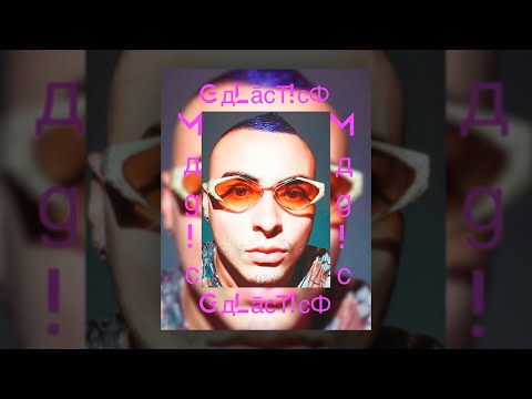 Mдg!с GдLācТ!сФ