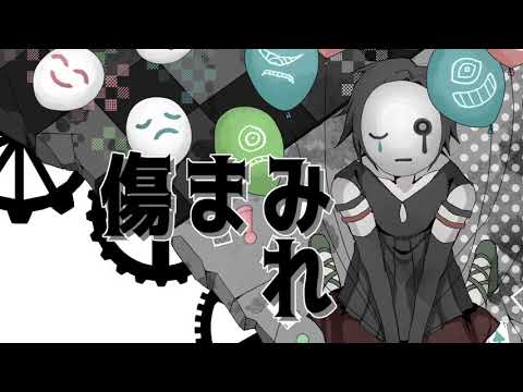 闇の住人 Future Trace Feat 重音テト Original Song