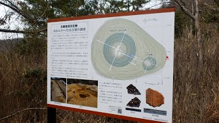 2023.03.12 赤穂・坂越(宝珠山からみかんのへた山古墳へ)