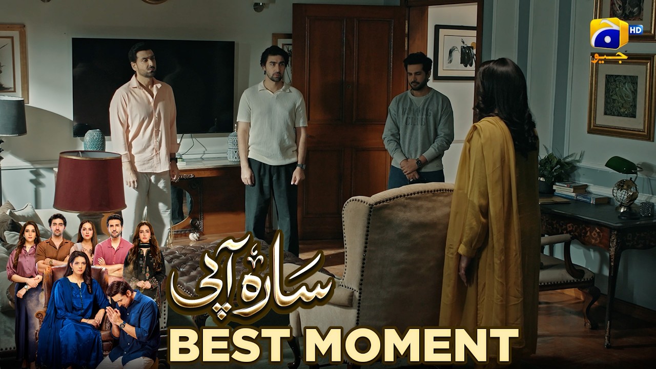 Sara Aapi Episode 25 | 𝐁𝐞𝐬𝐭 𝐌𝐨𝐦𝐞𝐧𝐭 𝟎𝟒 | Savera Nadeem - Sami Khan - Sidra Niazi | Har Pal Geo