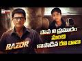 Ravi Babu Saves A Girl Child Razor Telugu Movie Inaya Sultana Meena Vasu Mango Telugu Cinema