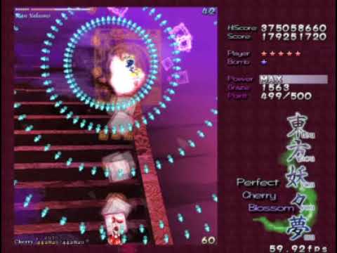 PCB Extra Stage Clear (Reimu A)