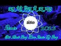Ab Tere Dil Mein Aa Gaaye Old 90s Hindi Song Dj Love Remix DJ Song Vibration Duff Drop Mix