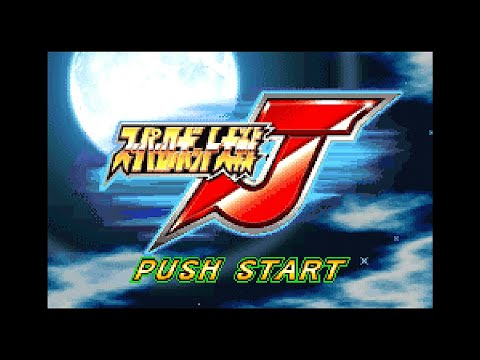 スーパーロボット大戦J