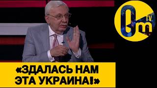 «НАША РОССИЯ УЖЕ ЕЛЕ ДЫШИТ ИЗ-ЗА ЭТОЙ СВ0!»