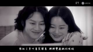 【MV繁中字】 KIM HEECHUL(김희철)(Super Junior) – Old Movie(옛날 사람)