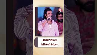 విగ్ తీయకుండా సెట్ నుండే వచ్చినా.. | Vijay Deverakonda Speech | EPIC P