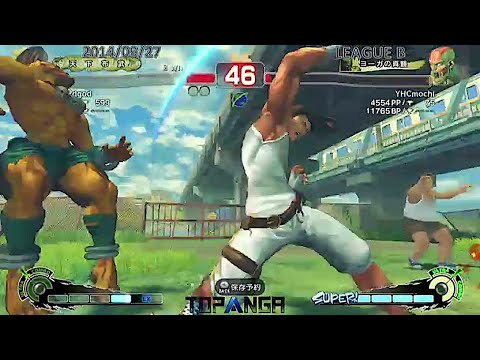 Mago (Yang) vs YHC-Mochi (Dhalsim) - USF4