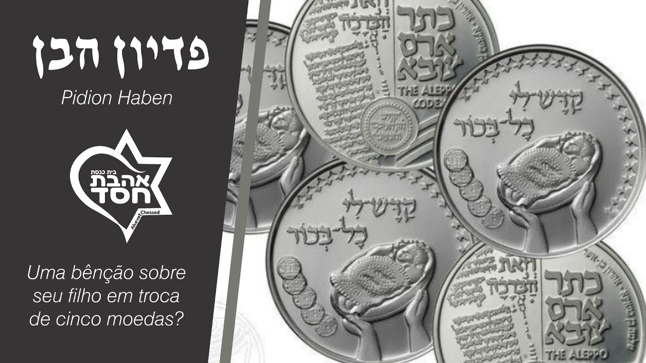 Quanto Vale Seu Filho Primogênito? (Pidion Haben)