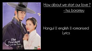 Download lagu First night with the duke ost : How about we start our love? 우리 시작할까요 song eng|han|rom (easy lyrics) mp3
