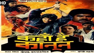 Kahan hai Kanoon 1989   Action Movie   Aditya Panc