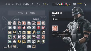【シージ】温まったところでランク行きまーす