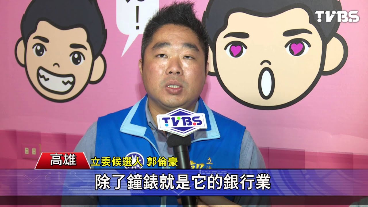 郭倫豪掃街拜票 與基層民眾搏感情