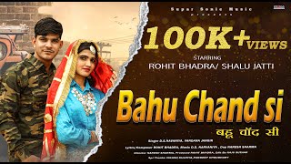 Andy Bahu- New Haryanvi song 2021 song artwork