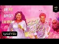 Oh My Lovely Lalana Lyrical Video Song Padi Padi Leche Manasu Padipadilechemanasu