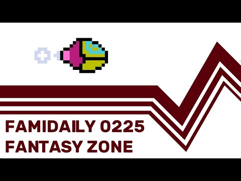 Famidaily - Episode 0225 - Fantasy Zone (ファンタジーゾーン)