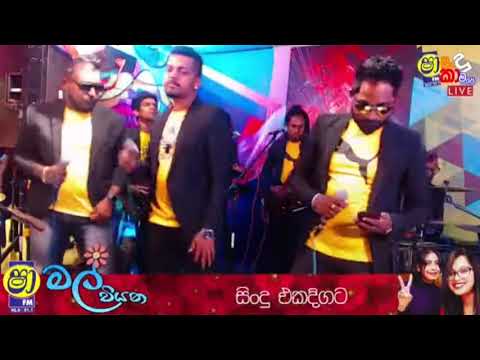 shaa fm sindu kamare wennappuwa defa