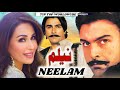 Shaan Reema Humayun Qureshi Rangeela Rambo NEELAM Full Film Tip Top Worldwide