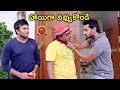 హాయిగా నవ్వుకోండి Latest Telugu Movie Scenes Columbus Movie