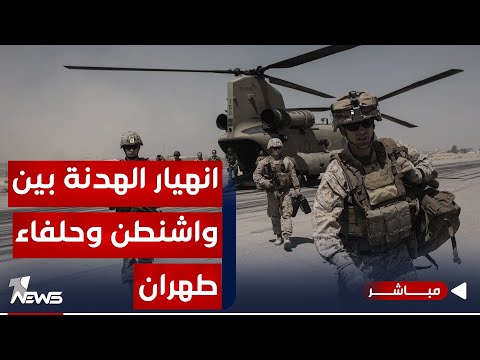 شاهد بالفيديو.. عاجل | الهدنة انتهت.. الفصائل تعلن استعدادها وجهوزيتها للتصعيد العسكري | اخبار التاسعة 2023/12/1