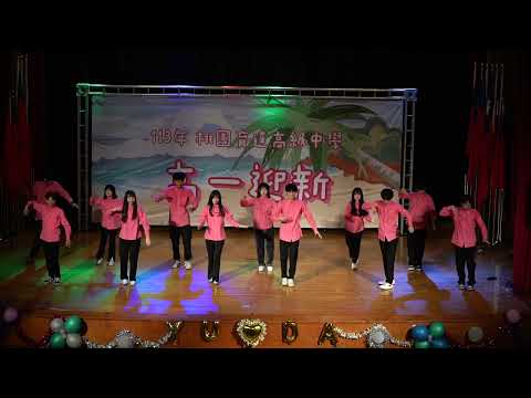 桃園市育達高中-113年新生迎新活動