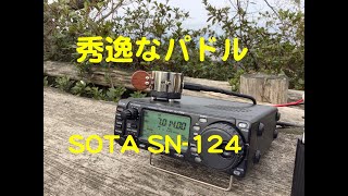 18th SOTA JA/SN-124 比礼振山