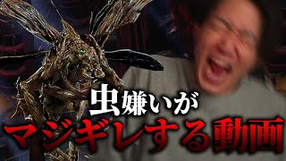極度の虫嫌いがマジギレする動画【バイオRE:4 #12】
