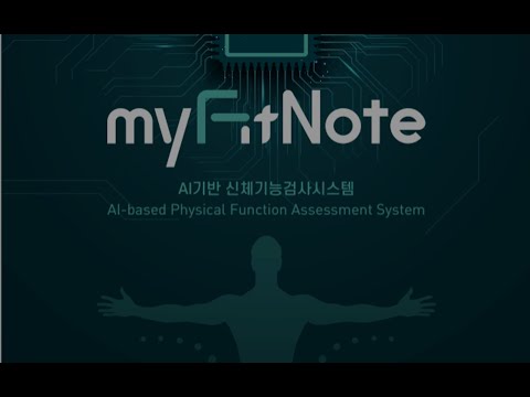 myFitNote 마이핏노트 데일리