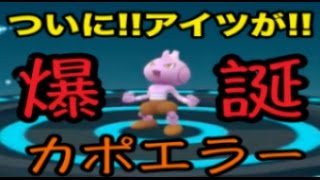 カポエラー ポケットモンスター ポリゴンz バンバドロ ムウマ