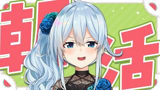 【朝活#389】7月終わるまで残り3日🍉本日マジ暑いって【雪城眞尋/にじさんじ】