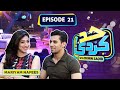 Mariyam Nafees With Momin Saqib | Episode 21 | Had Kar Di | SAMAA TV | 2nd June 2023