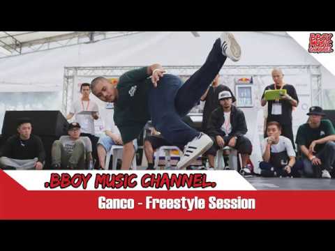 Ganco - Freestyle Session💯BBOY MUSIC CHANNEL💯