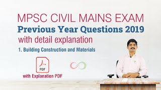 MPSC Civil Engineering Mains - Previous Year Questions  - 1. BMC