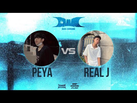 DWC AUDIO RAP BATTLE - PEYA vs Real J  ( 8 Alive )