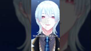 『嘶く / TOKOTOKO(西沢さんP)』歌ってみた by 弦月藤士郎