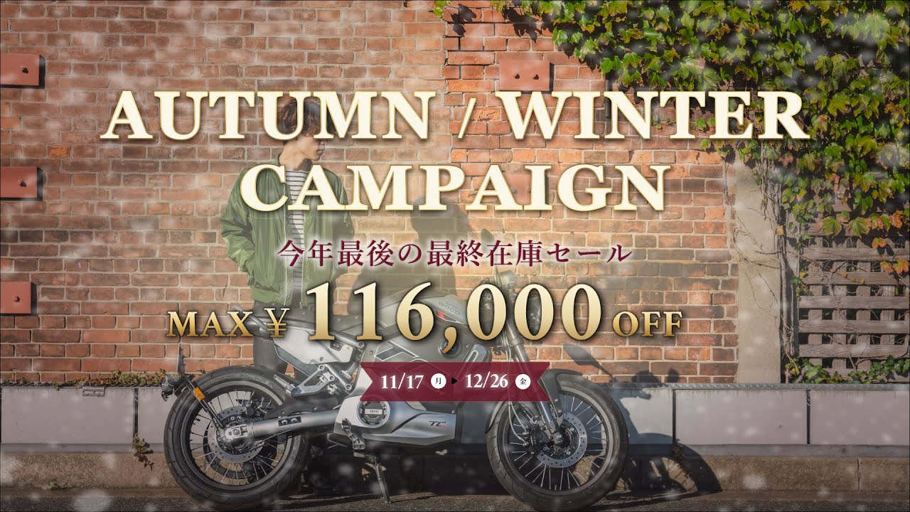 電動バイク(EVスクーター) XEAM(ジーム)