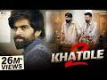 2 Khatole MASOOM SHARMA Manjeet Mor Chahal Saab Vikash Rajana New Haryanvi Song 2024