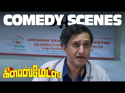 Glassmates Comedy Scenes | எட்டு மணி ஆச்சுன்னா, குடிக்கணும்னு ஒரு வெறி. ஏன்? ஏன்? ஏன்?| Brana