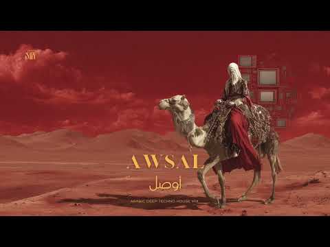 Awsal | أوصل | Arabic Deep Techno House Mix SNX